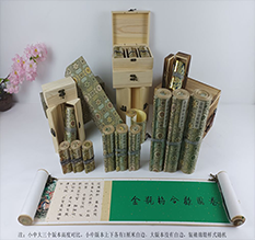 虹口胡也佛金瓶梅秘戏图3卷-小中大三版